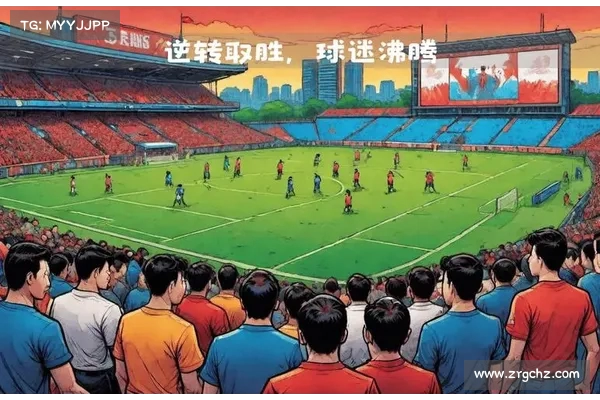 热血主场!国足生死战倒计时,懂球帝邀你撸串助威,见证奇迹时刻! 热血主场!国足生死战倒计时,懂球帝邀你撸串助威,见证奇迹时刻!
